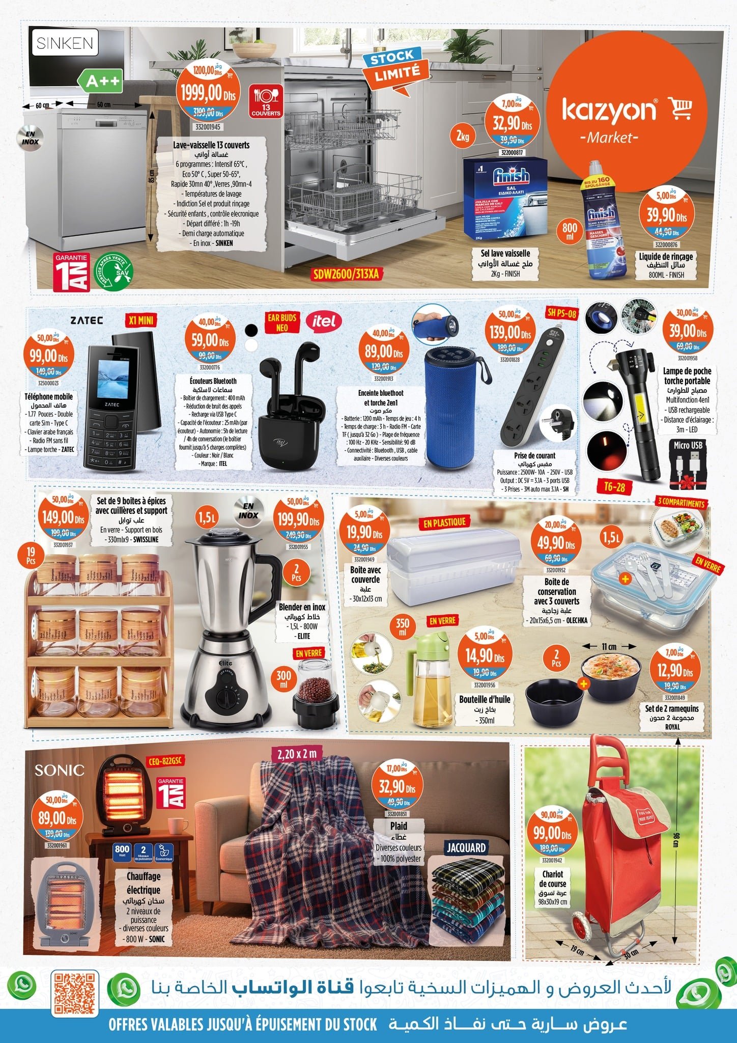 Catalogue Kazyon du 4 au 10 décembre 2025